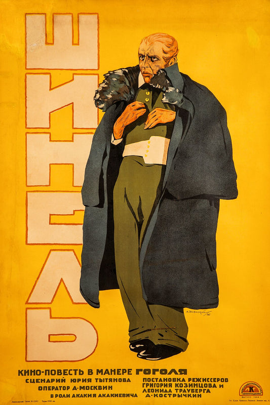 Poster for the movie 'Overcoat' based on a short story by Gogol 1926
