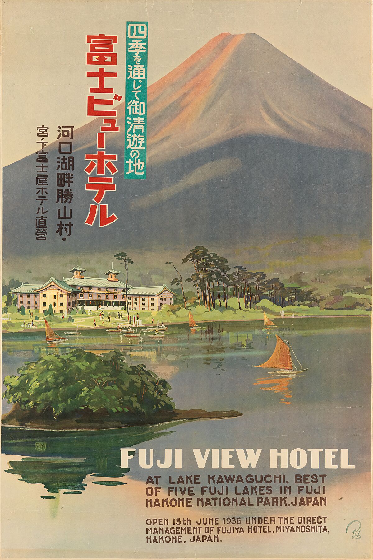 Fuji View Hotel - c. 1936.