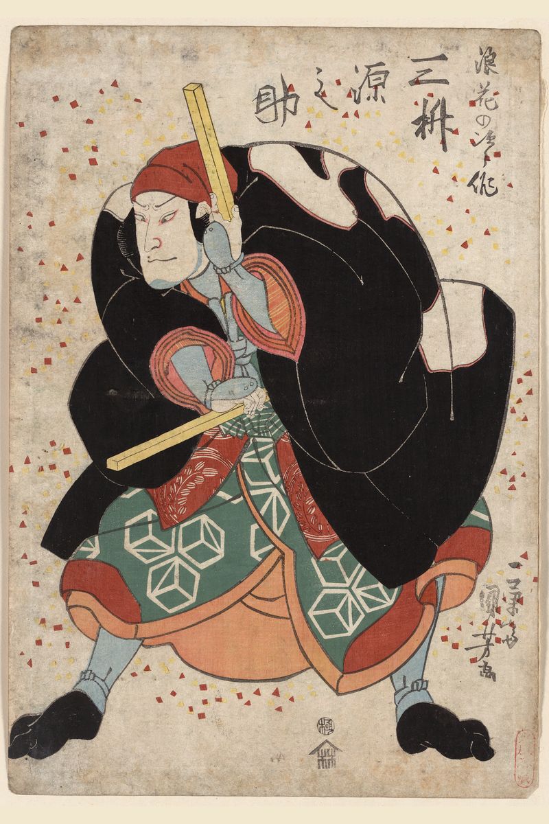 Mimasu gennosuke no namiwa no jirosaku por Utagawa Kuniyoshi - 1830 