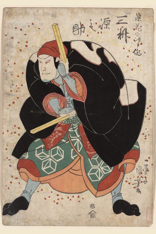 Mimasu gennosuke no namiwa no jirosaku by Utagawa Kuniyoshi - 1830