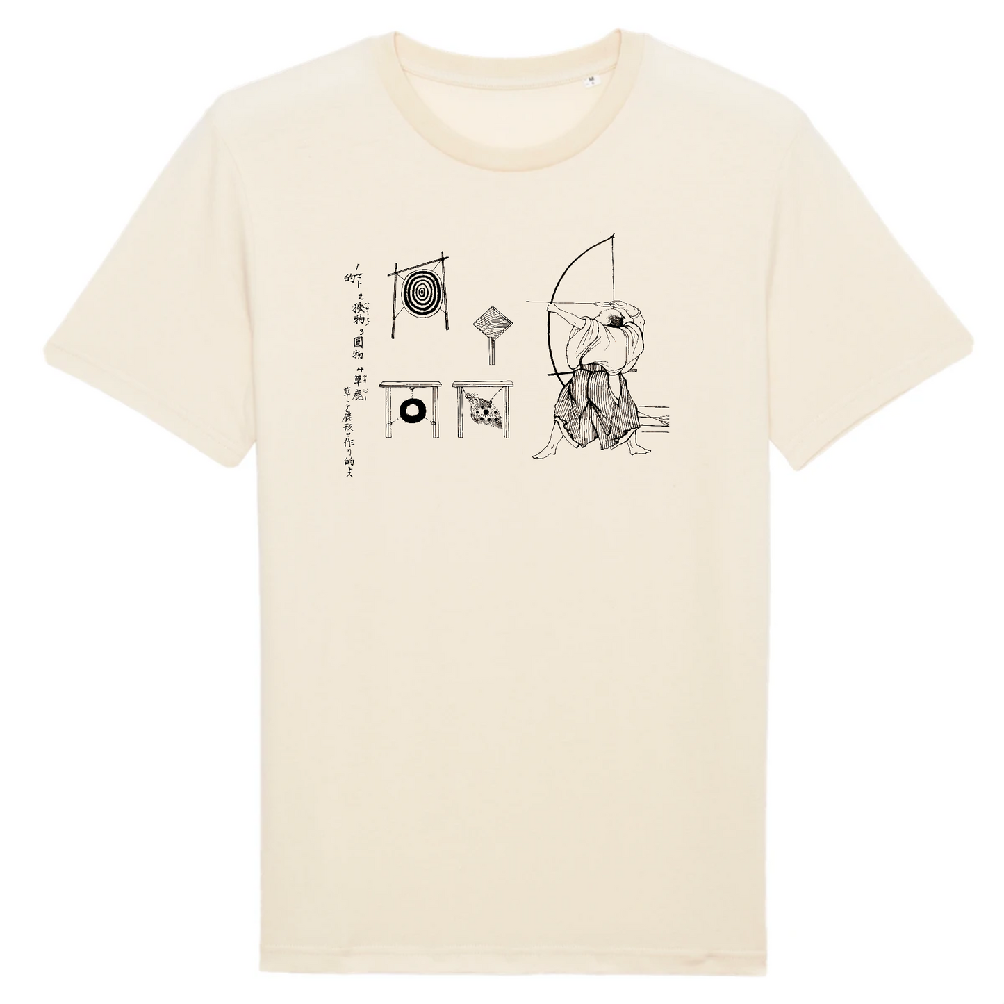 Arquero japonés, 1878 - Camiseta de algodón orgánico