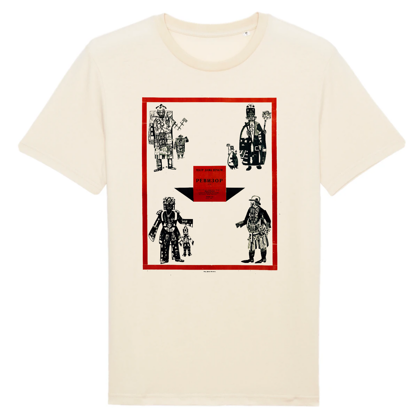 The Inspector General, 1927 - Organic Cotton T-Shirt