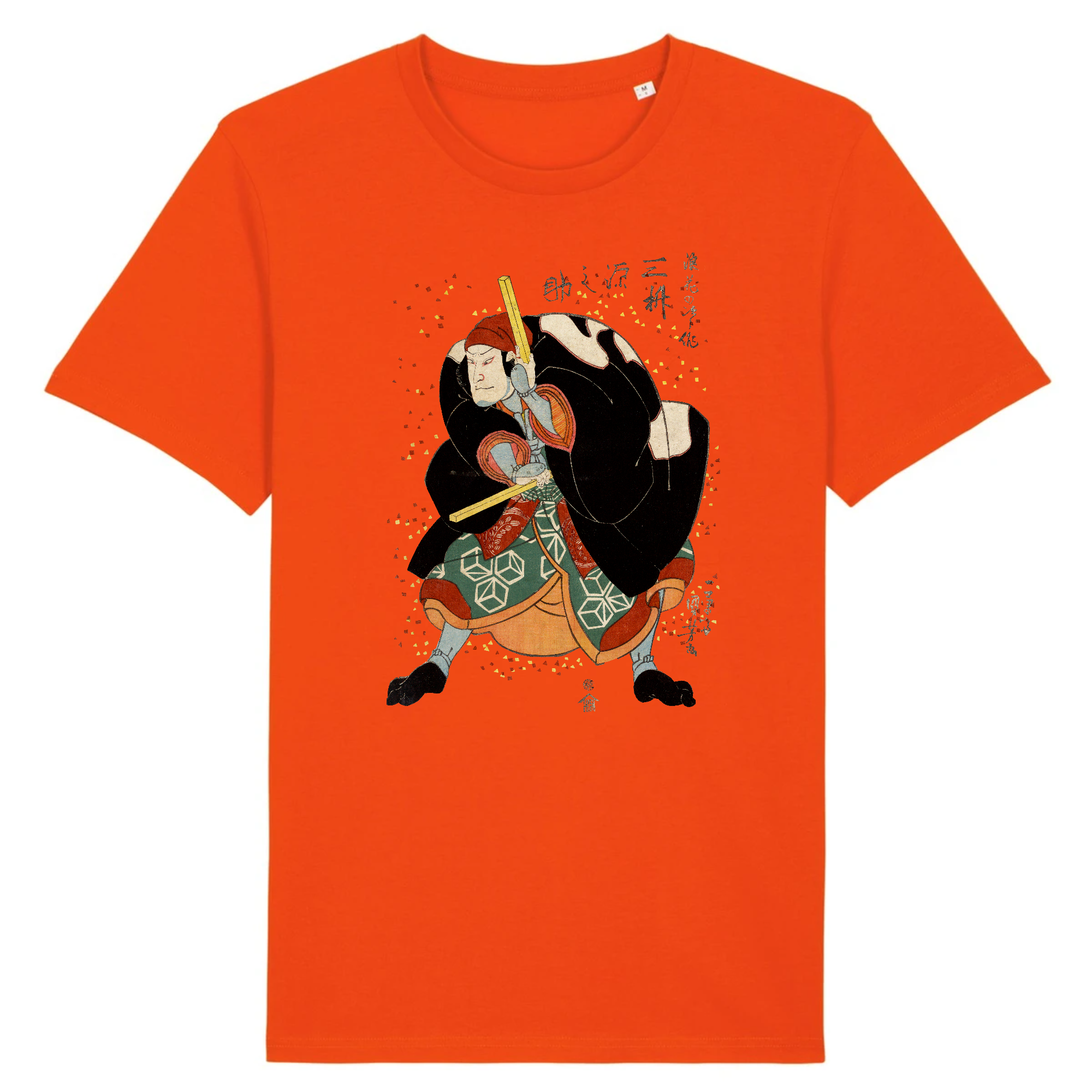 Mimasu Gennosuke No Namiwa No Jirosaku par Utagawa Kuniyoshi, 1830 - T-shirt en coton biologique