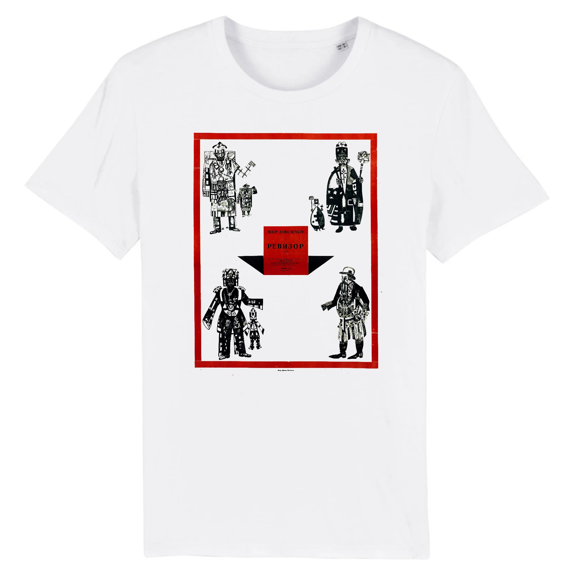 The Inspector General, 1927 - Organic Cotton T-Shirt