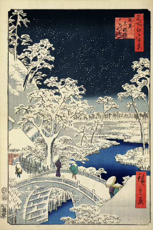 Drum Bridge at Meguro and Sunset Hill by Utagawa Hiroshige - 1857