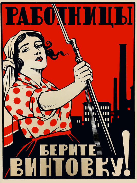 Workers Take a Rifle! Soviet poster c.1920 artist unknown.tiff