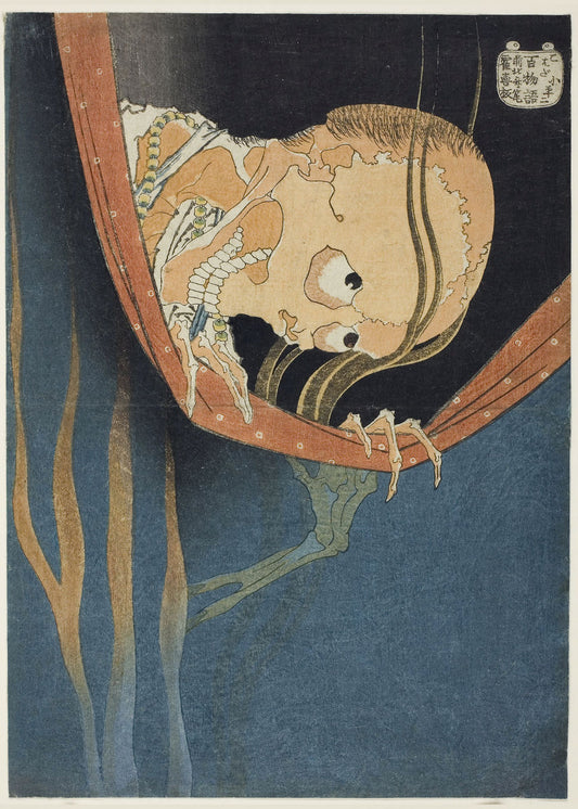 Kohada Koheiji by Katsushika Hokusai - 1826-36