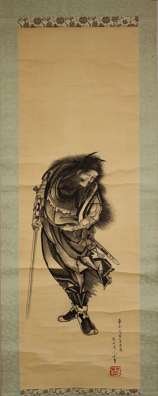 Shōki, the Demon Queller by Katsushika Hokusai - 1849 