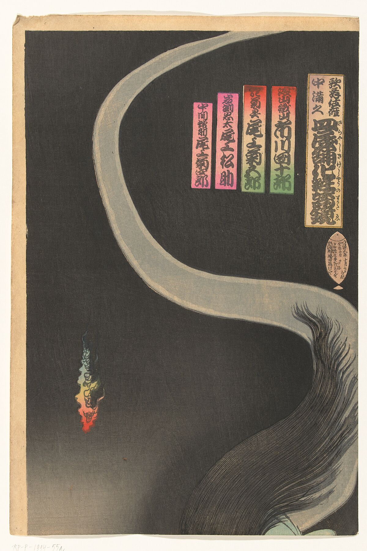 Samurai Aoyama and the Ghost Okiku, Toyohara Kunichika, 1892