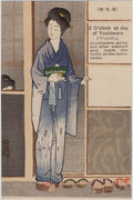 2 O'clock at Day in Yoshiwara (Usugesho) from the series The Twelve Hours of the Yoshiwara -「薄化粧」　はがき絵　廊十二時より - Odake Kokkan (Japanese, 1880–1945) - Publisher: Sunbikai Japanese Late Meiji era 1906