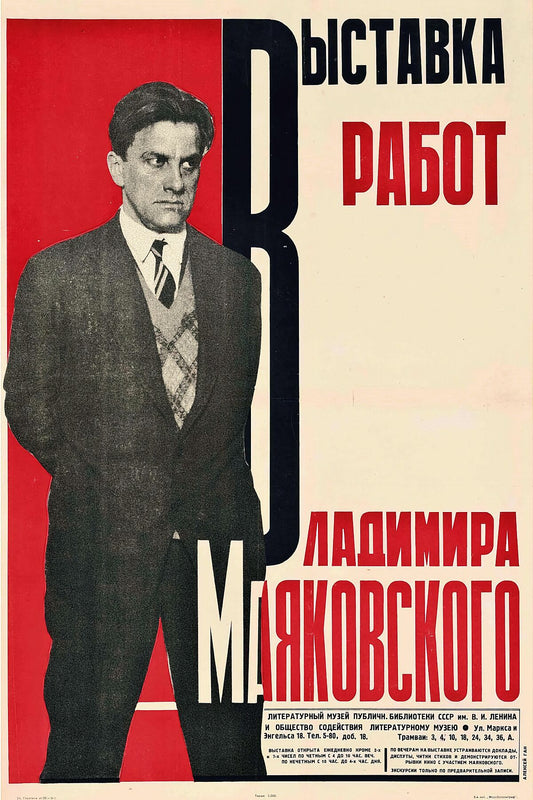 Exhibition Of Vladamir Mayakovsky, Twenty Years of Work photography and lithography by Aleksei Gan - 1930