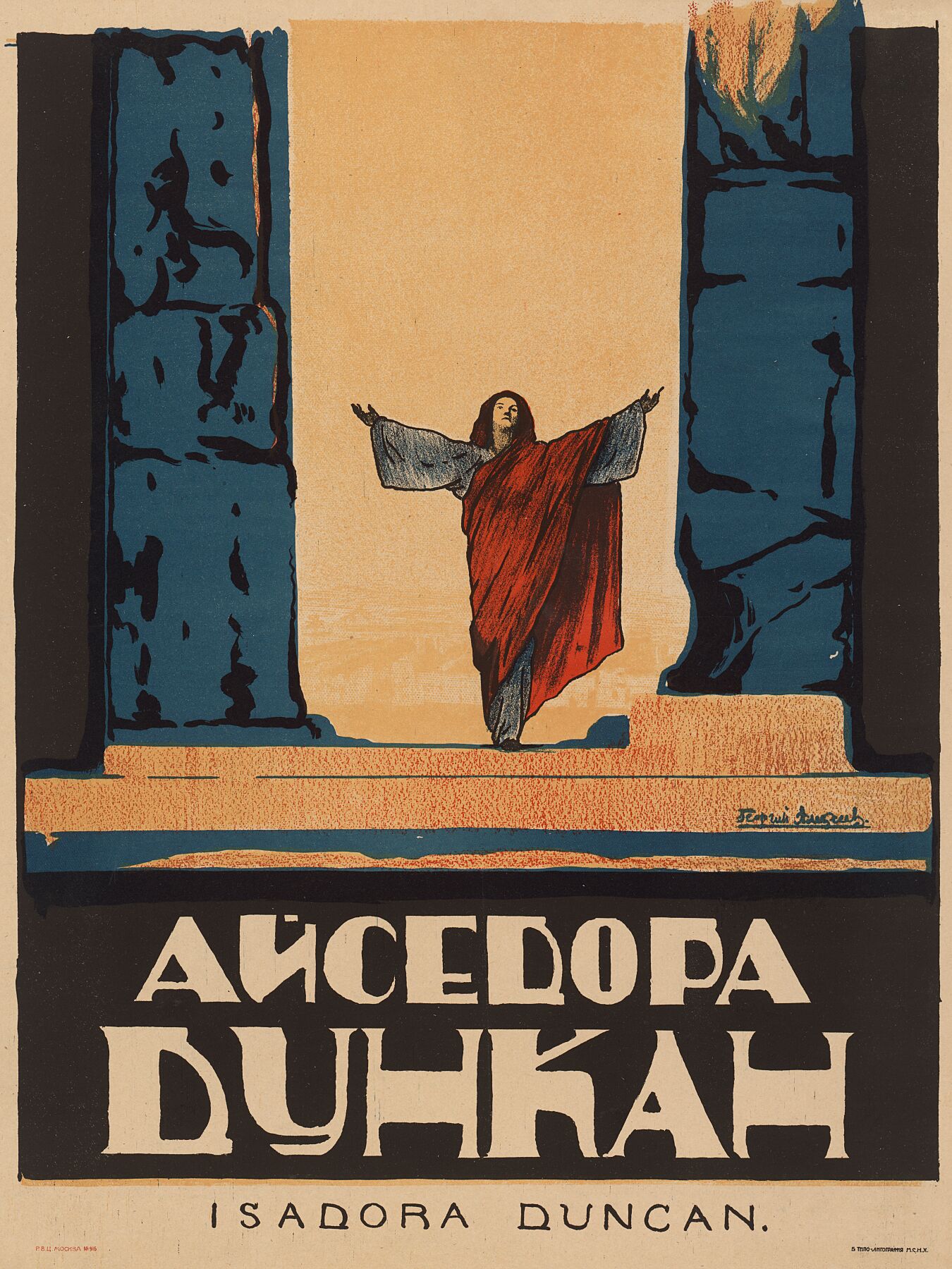 Isadora Duncan by Georgi Alexeiev - 1921