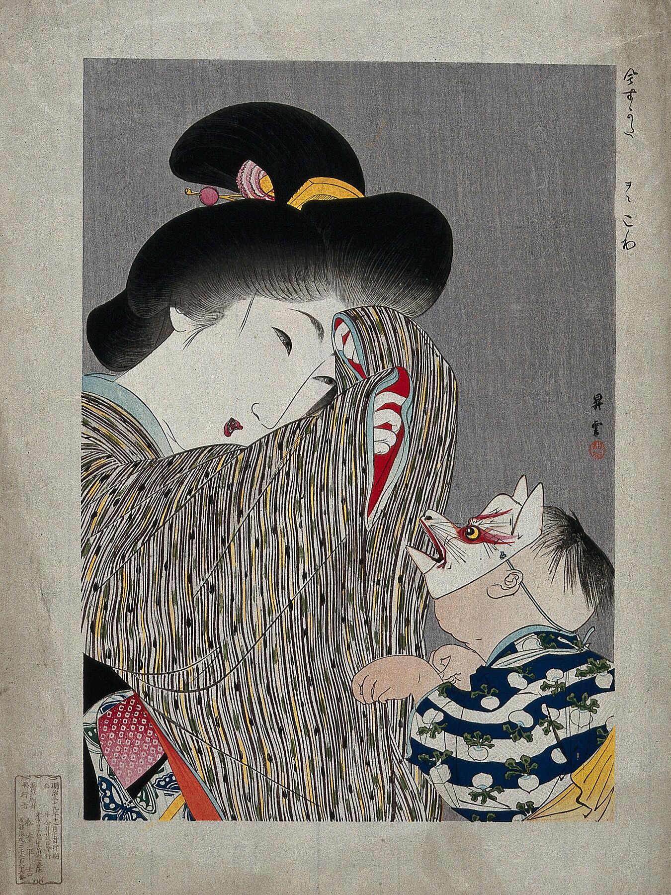 A girl pretending to be frightened by a boy in a fox mask. Colour woodcut by Yamamoto Shōun, 1906. (Yamamoto, Shōkoku, 1870-1965)