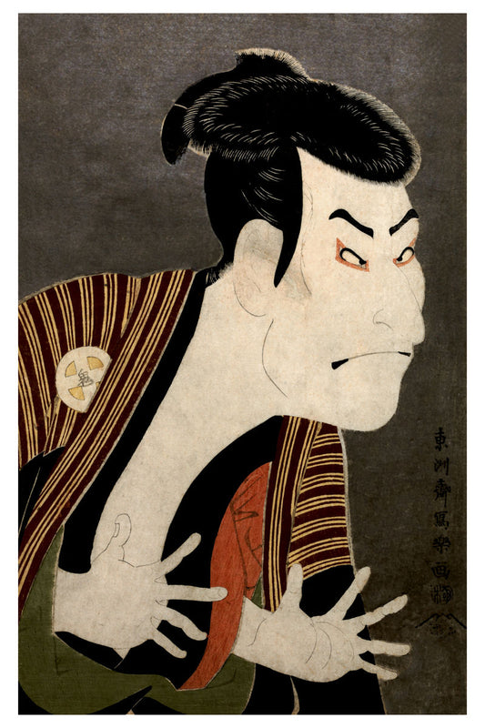 El actor Sotani Oniji II - 1794 