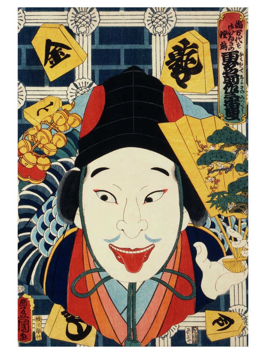 Portrait d'un acteur par Toyohara Kunichika