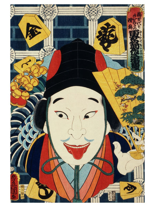 Portrait of an Actor by Toyohara Kunichika