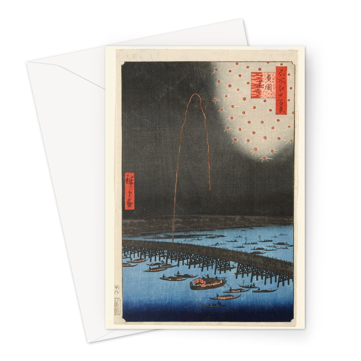Fireworks at Ryōgoku, 1858, 8th month by Utagawa Hiroshige; Publisher- Sakanaya Eikichie Woodblock print (nishiki-e); ink and colour on paper.