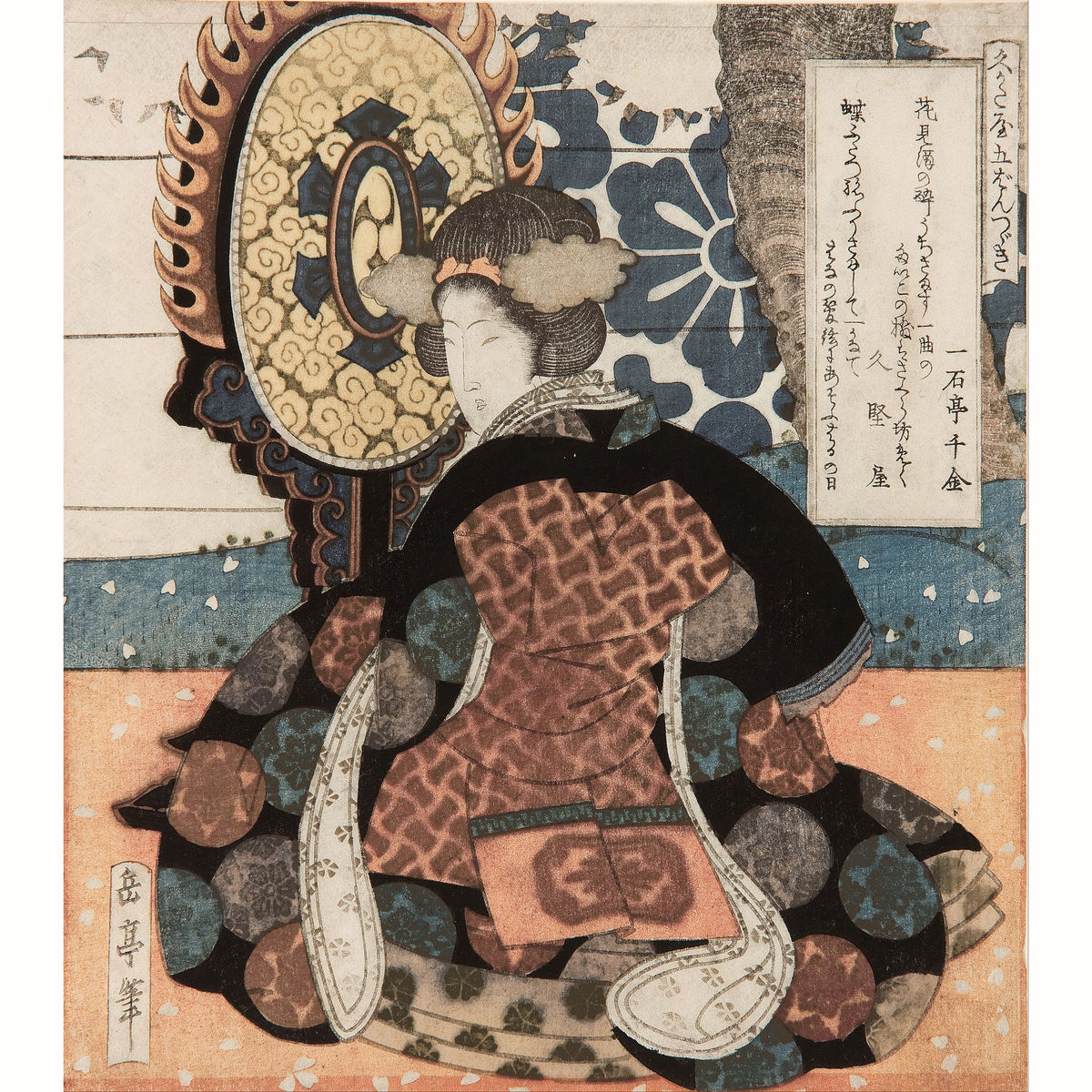 A Woman Playing a Large Suspended Drum (tsuridaiko) by Yashima Gakutei - 1827