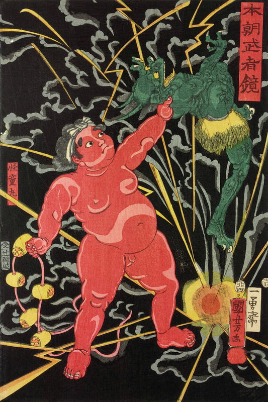Kintaro saisissant Raijin le dieu du tonnerre de Utagawa Kuniyoshi - 1855