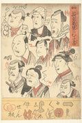 Utagawa Kuniyoshi