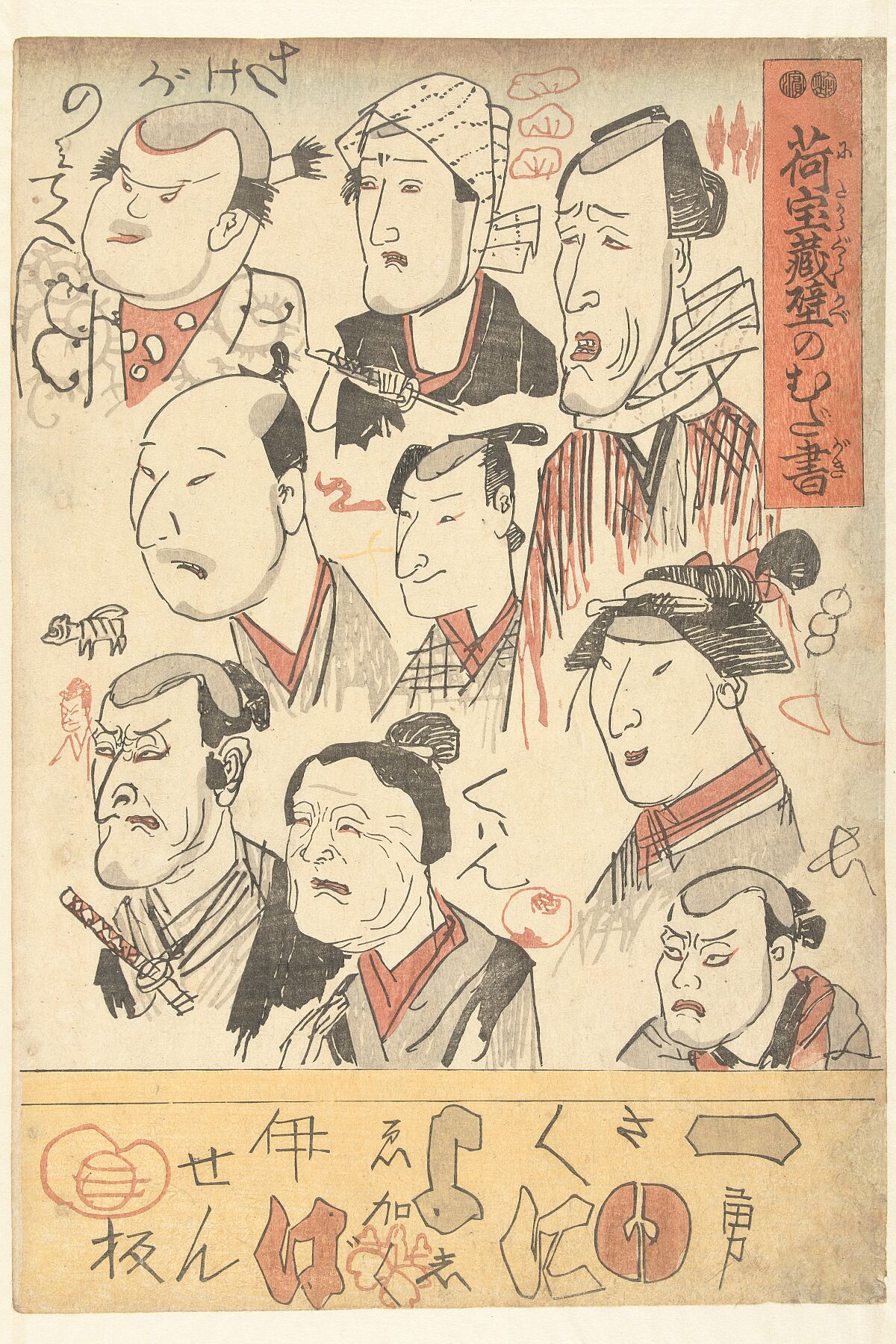 Utagawa Kuniyoshi