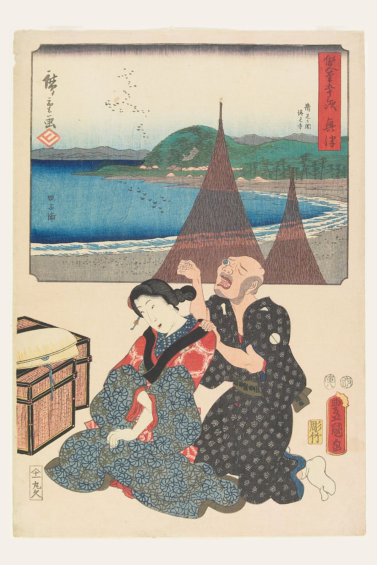Okitsu, 1854, 8th month Utagawa Kunisada; Artist- Utagawa Hiroshige; Publisher- Maruya Kyūshirō; Carver- Yokogawa Takejirō