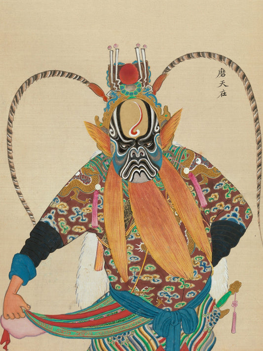Placa de 'Cien Retratos de Personajes de la Ópera de Pekín' - Siglo XIX 