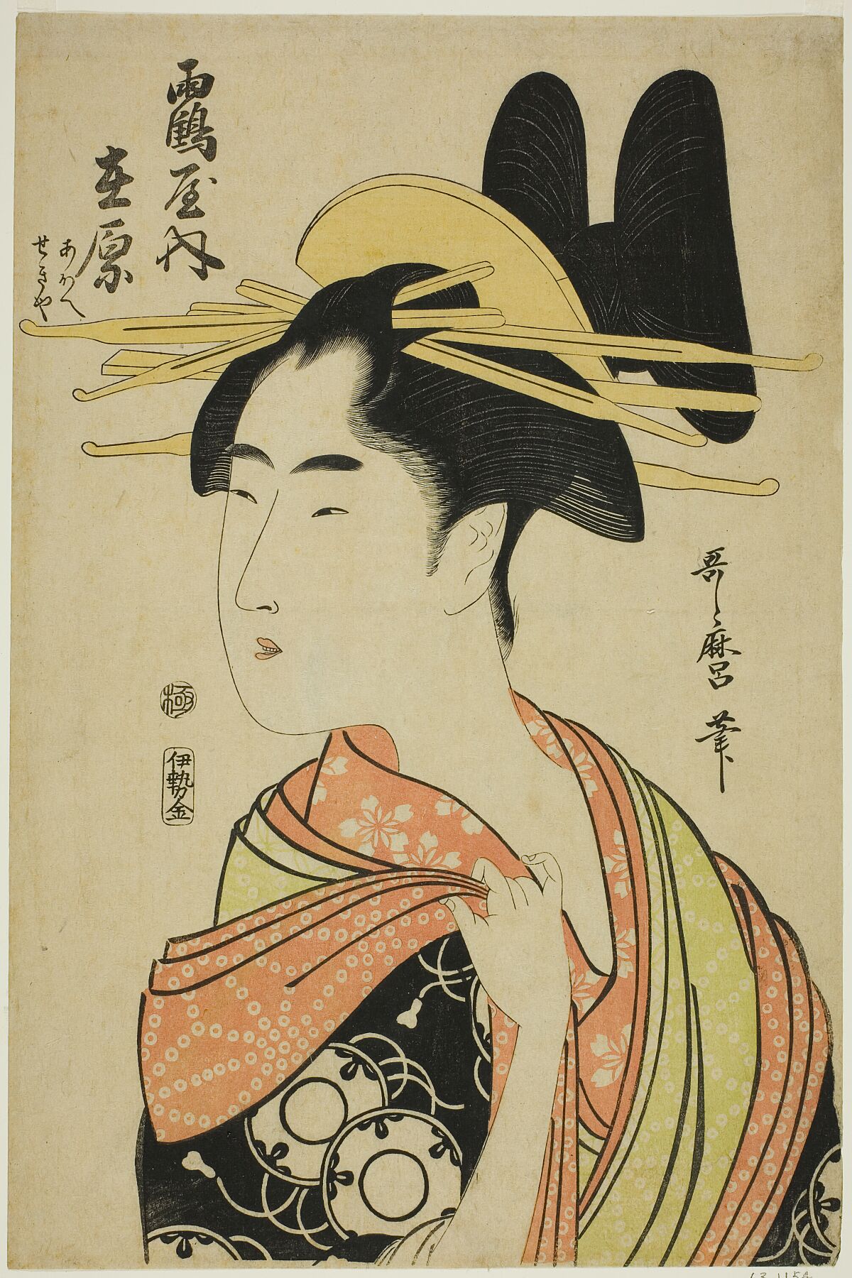 The Courtesan Arihara of the Tsuruya, and Child Attendants Aoe and Sekiya (Tsuruya uchi Arihara, Aoe, Sekiya), from an untitled series of courtesans Date_ c. 1797 Artist_ Kitagawa Utamaro 喜多川 歌麿 Japanese, 1753 (_)-1806
