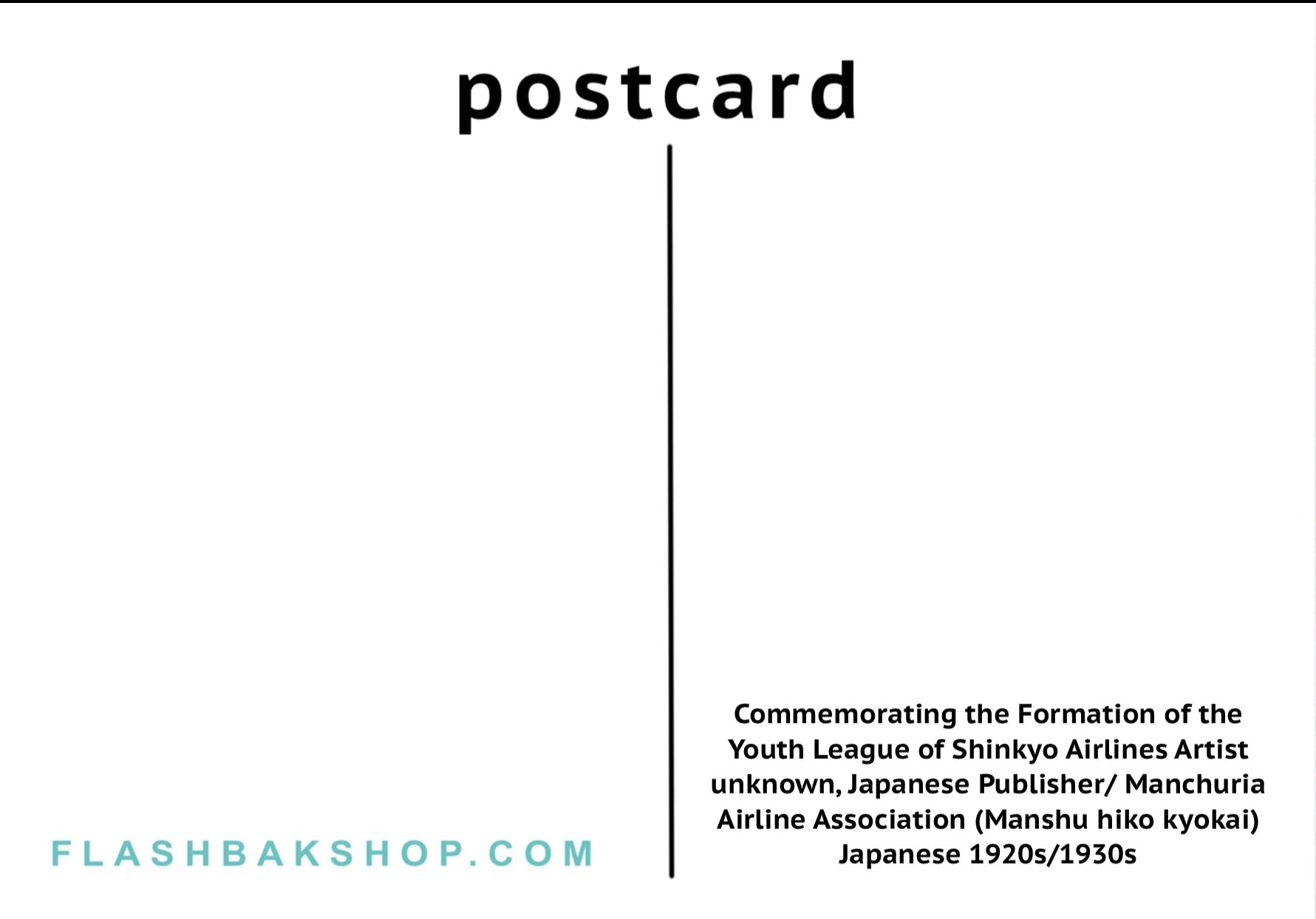 Conmemorando la formación de la Liga Juvenil de Shinkyo Airlines, c.1930 - Postal