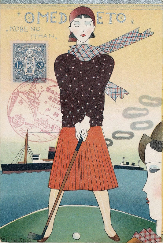 Itohan de Kobe, 1933 - Carte postale