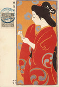 Love Letter by Yamamura Kôka, 1906 - Postcard
