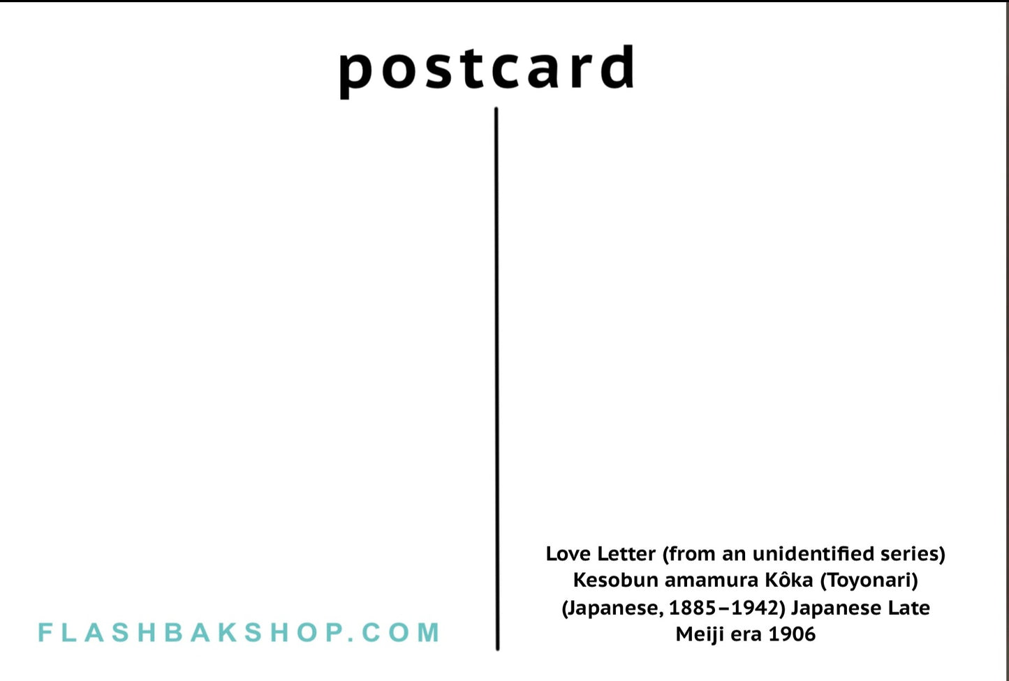 Carta de amor de Yamamura Kôka, 1906 - Postal