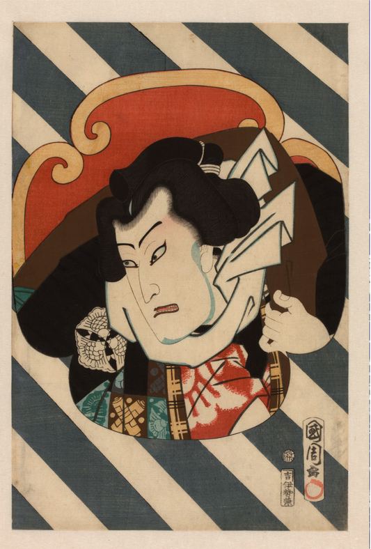 Portrait du lutteur de sumo Nuregami Ch“gor“, Toyohara Kunichika, 1864 - Carte postale