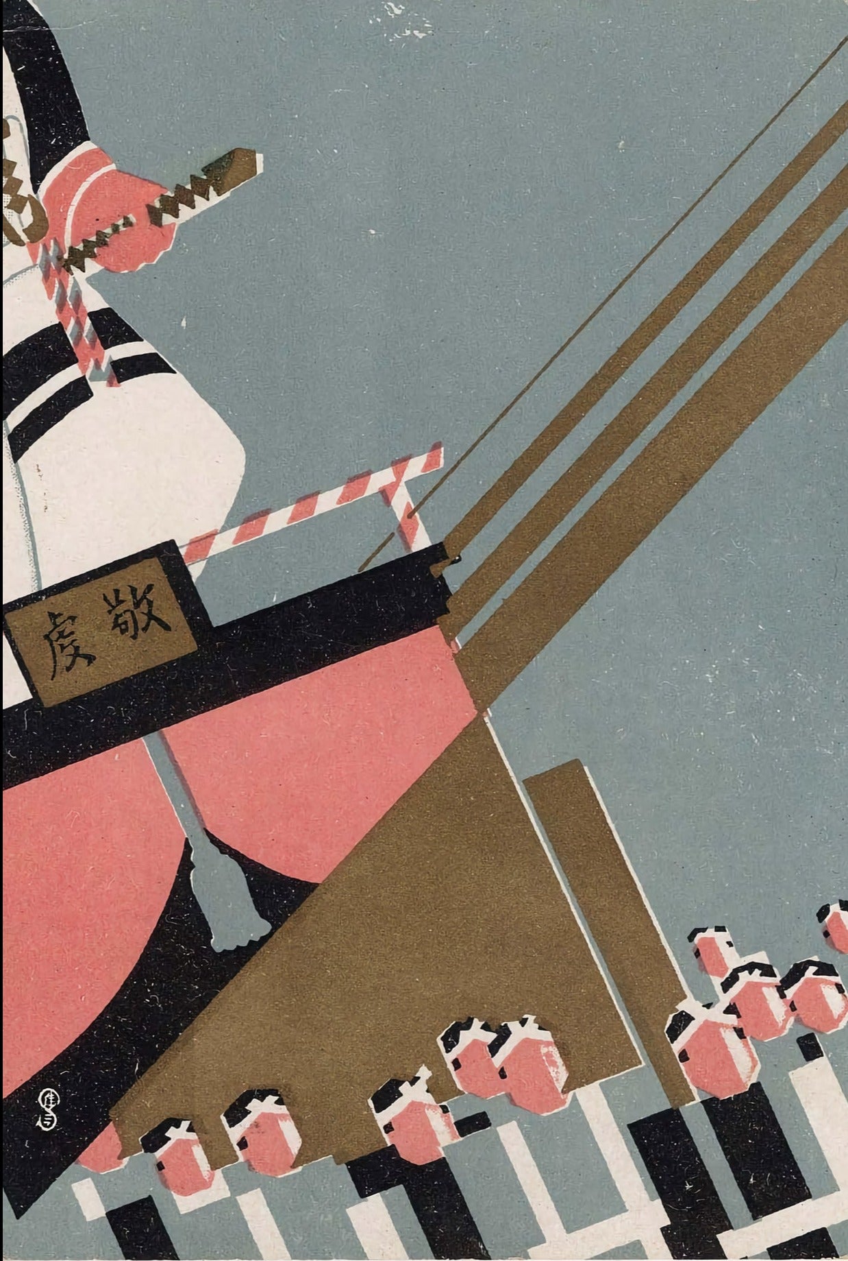 Fête du printemps à l'Onsen, v. 1930 - Carte postale