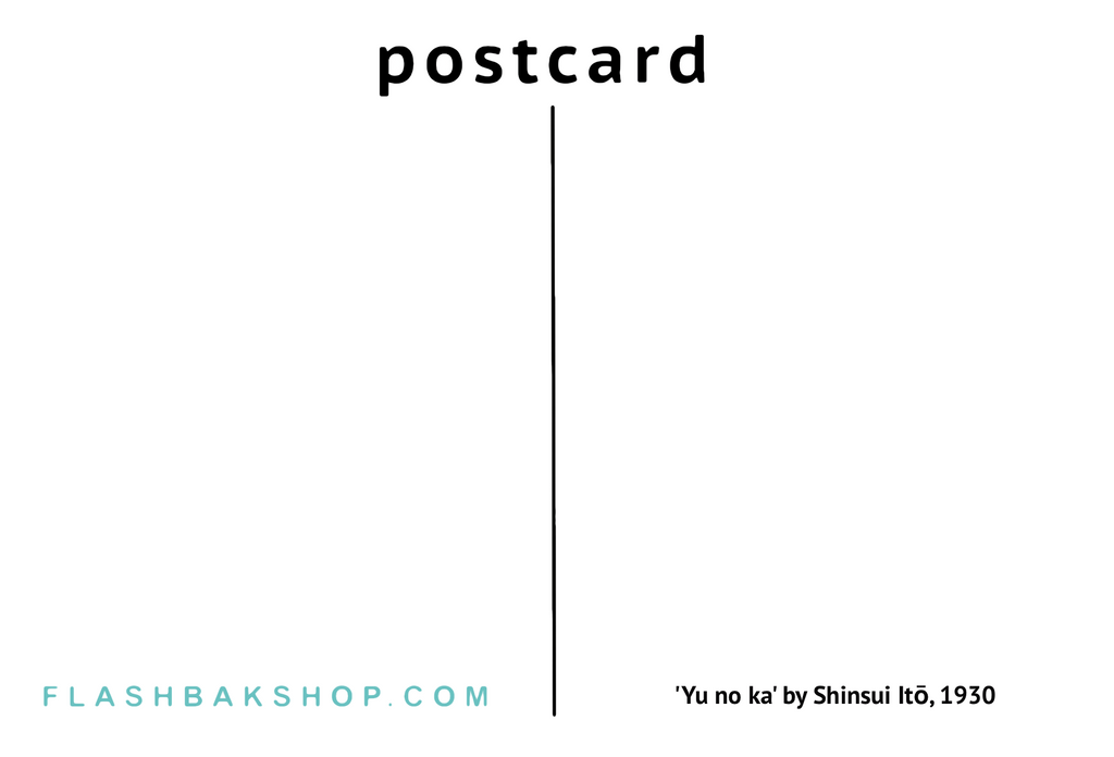 'Yu no ka' by Shinsui Itō, 1930 - Postcard