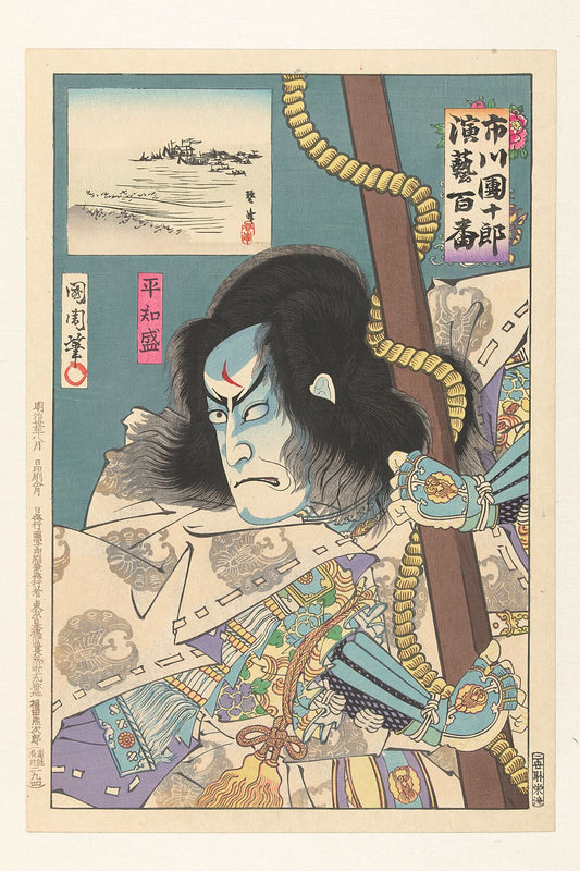 Ichikawa Danjuro IX as Taira no Tomomori Taira no Tomomori One hundred rolls of Ichikawa Danjuro IX (series title) 