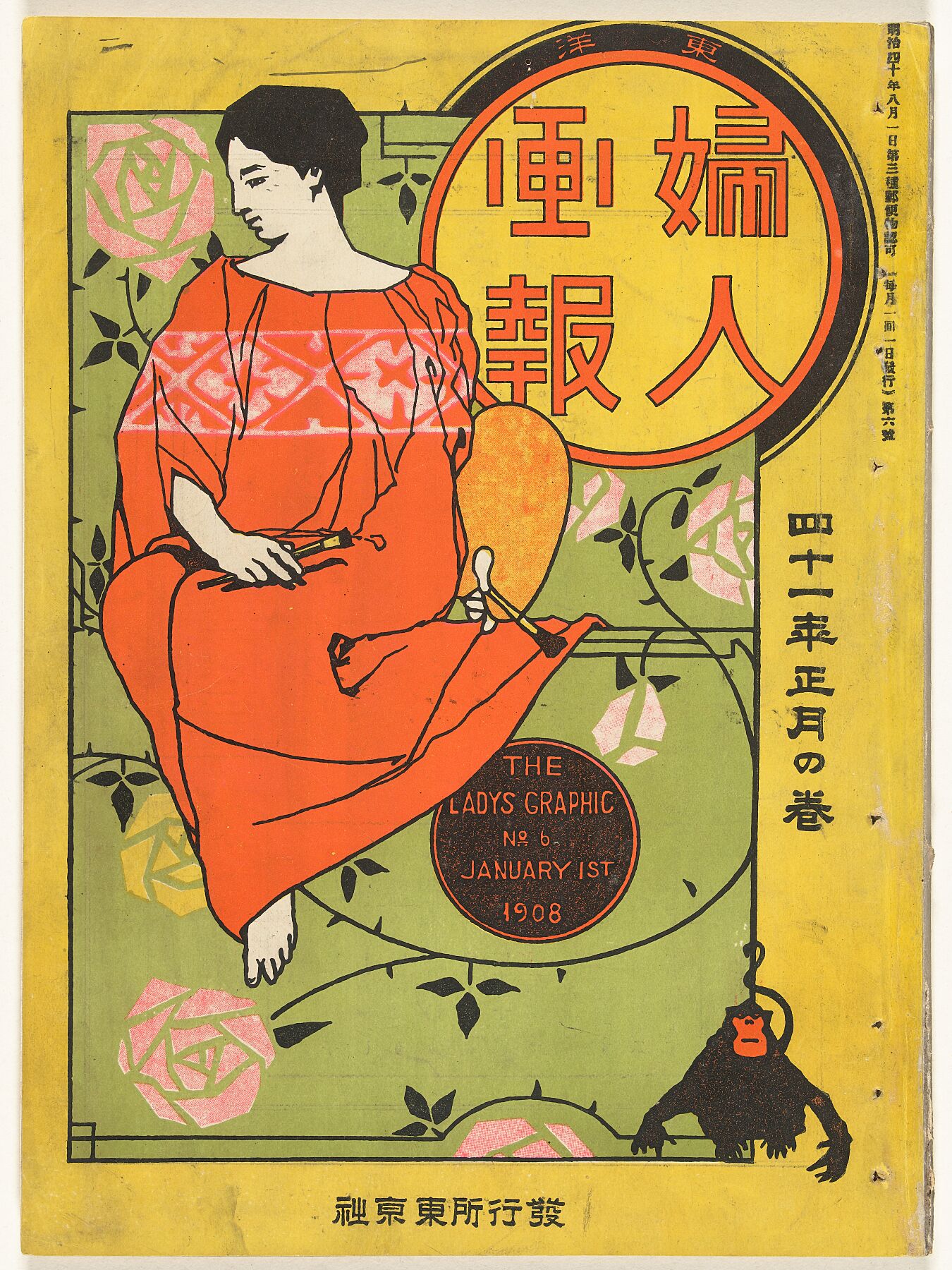 The Lady's Graphic - January 1908 