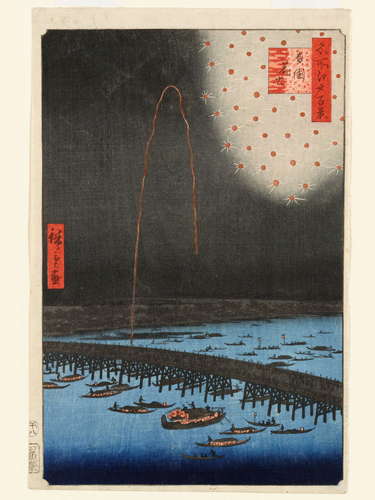 Fuegos artificiales en Ryōgoku, 1858, octavo mes por Utagawa Hiroshige 