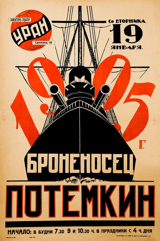 Battleship Potemkin - 1925