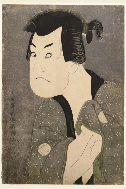 El actor Sakata Hangoro III - 1794 