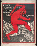Thus is Resolved... Additional title- Tak razreshen rabochii vopros v Sovdepii c.1920