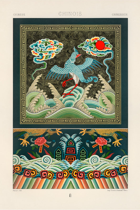 Chinese Pattern from L'Ornement Polychrome (1888) by Albert Racinet (1825–1893).