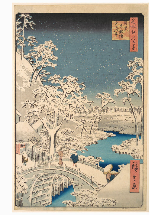 Le pont Taiko (tambour) et le monticule Yuhi à Meguro - 1857