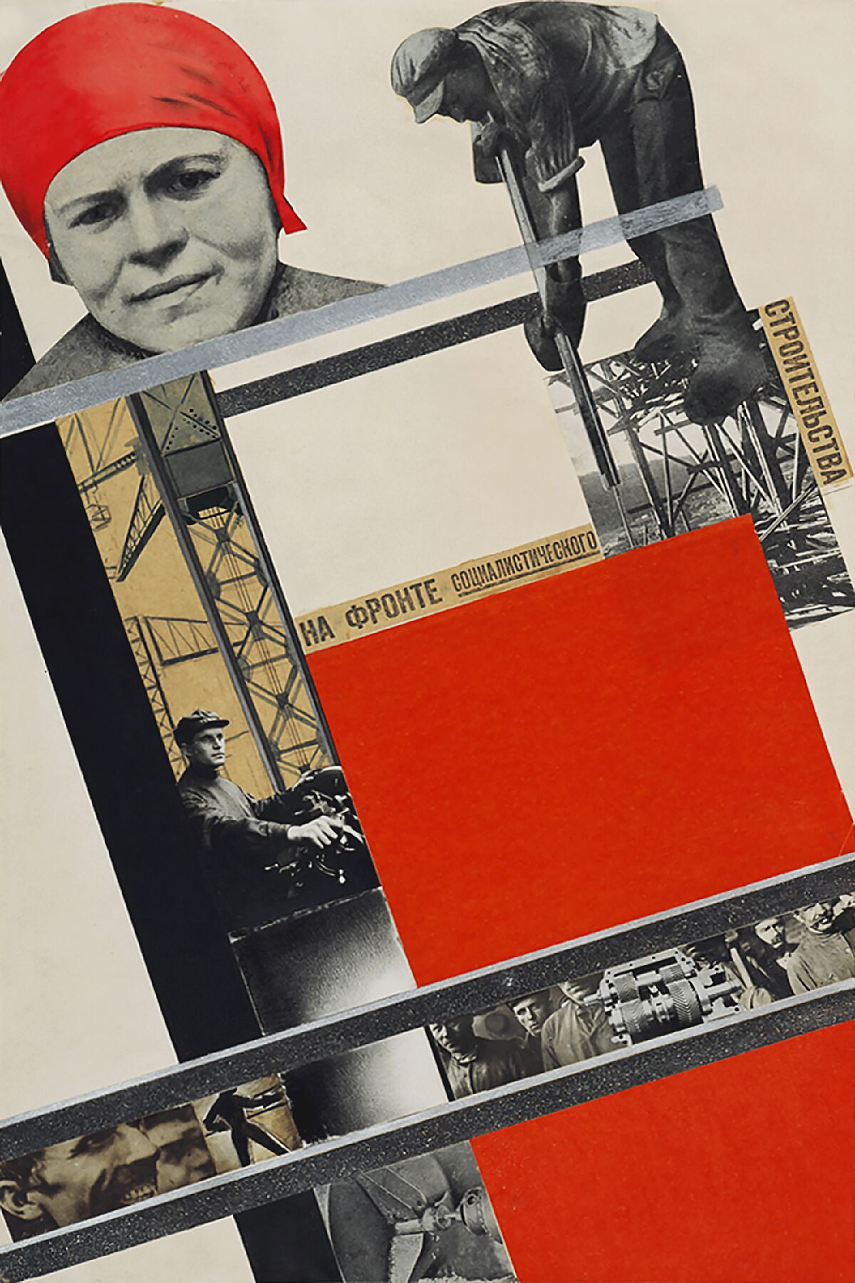 On the Front of Socialistic Construction  by Gustav Klunsis - 1928